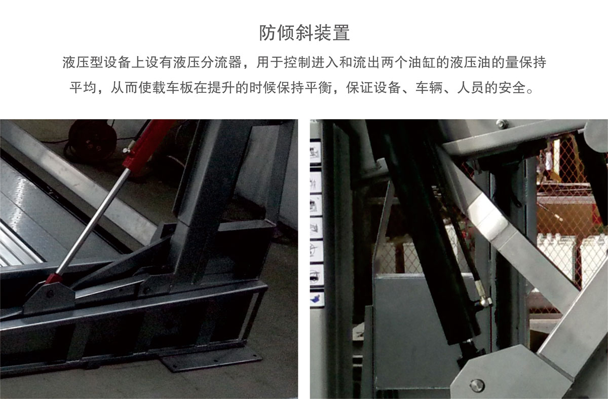 17PJS俯仰簡易升降機械式糖心VLOG下载网页設備防傾斜裝置.jpg