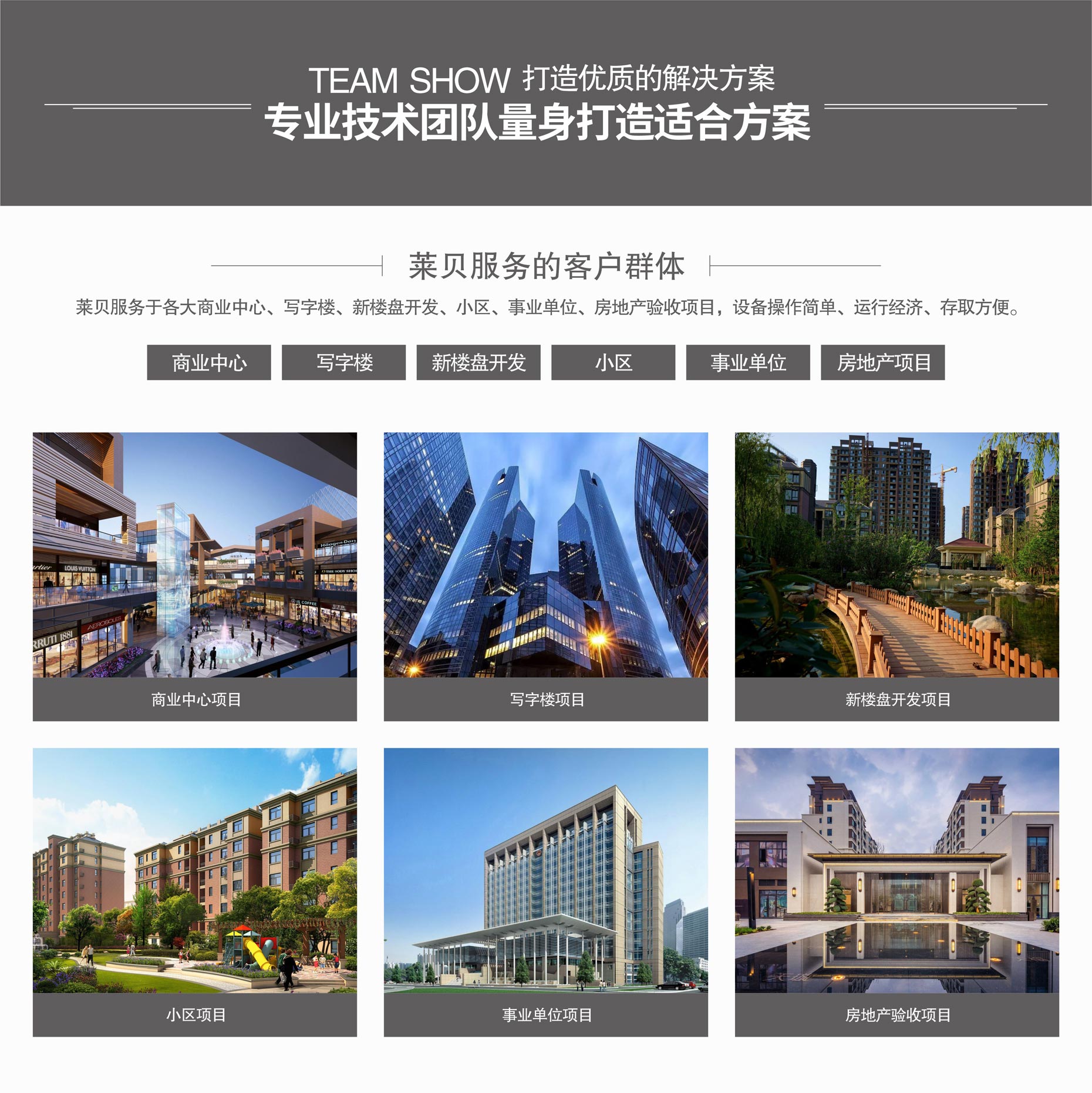 雙柱立體車庫安裝糖心LOGO入口官网在线糖心VLOG下载网页設備服務群體