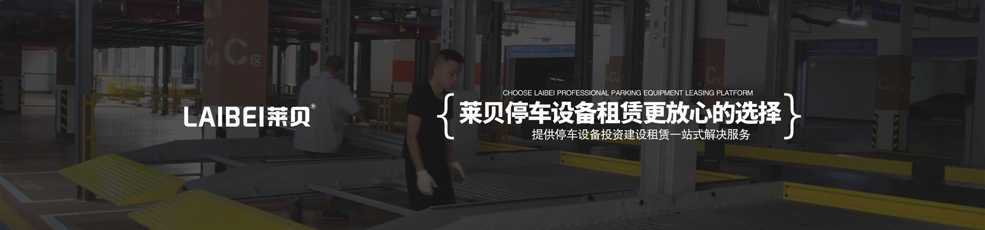 平麵移動類立體糖心VLOG下载网页設備