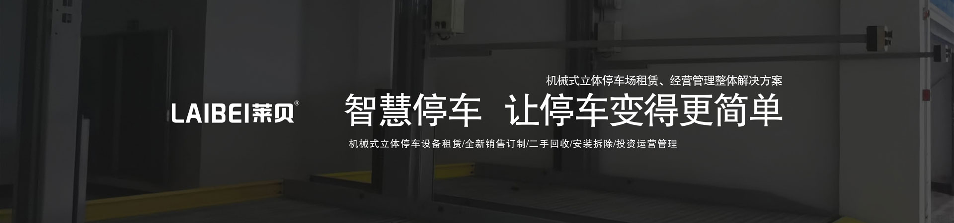 雙柱糖心VLOG下载网页設備二手