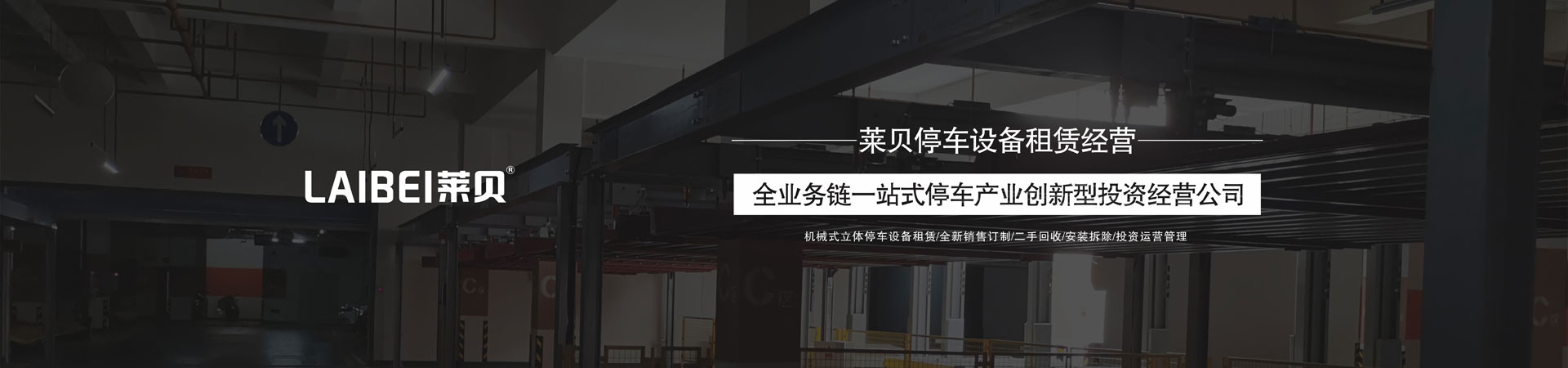 家用機械糖心VLOG下载网页位拆除