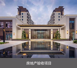 PJS601-27雙層四柱立體車庫地基要求及安裝注意事項房地產驗收項目