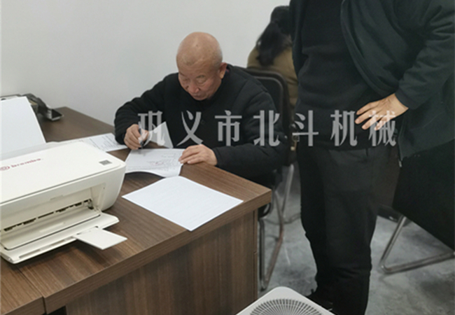 客戶簽訂糖心VLOG下载网页采購事宜