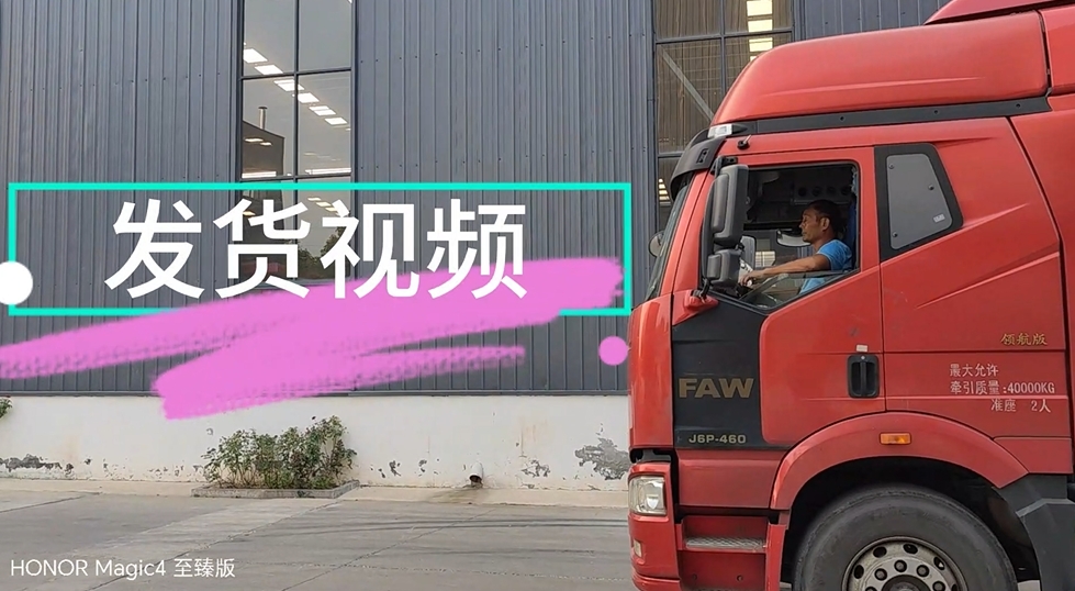 生物質炭化、電池裂解設備發貨盛宴燃起來