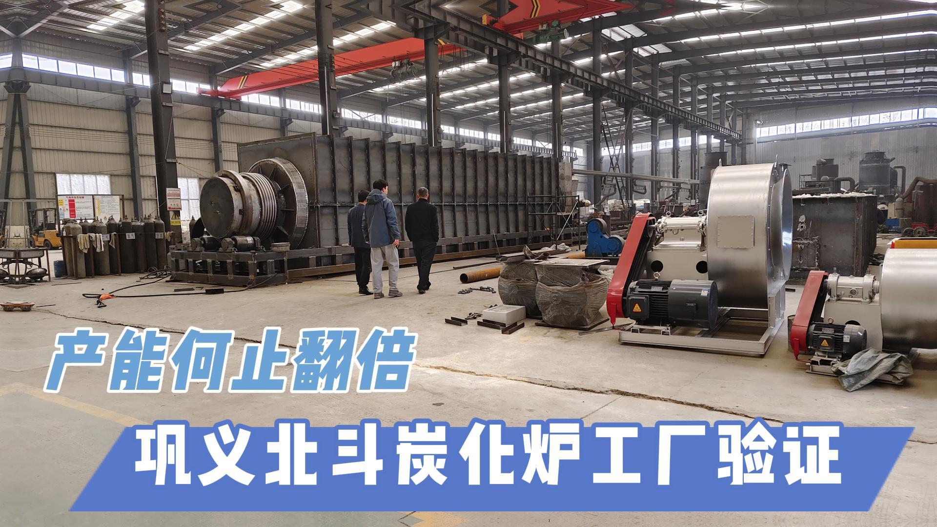 糖心VLOG下载网页選型難？鞏義糖心LOGO入口官网在线20年技術沉澱教你選爐