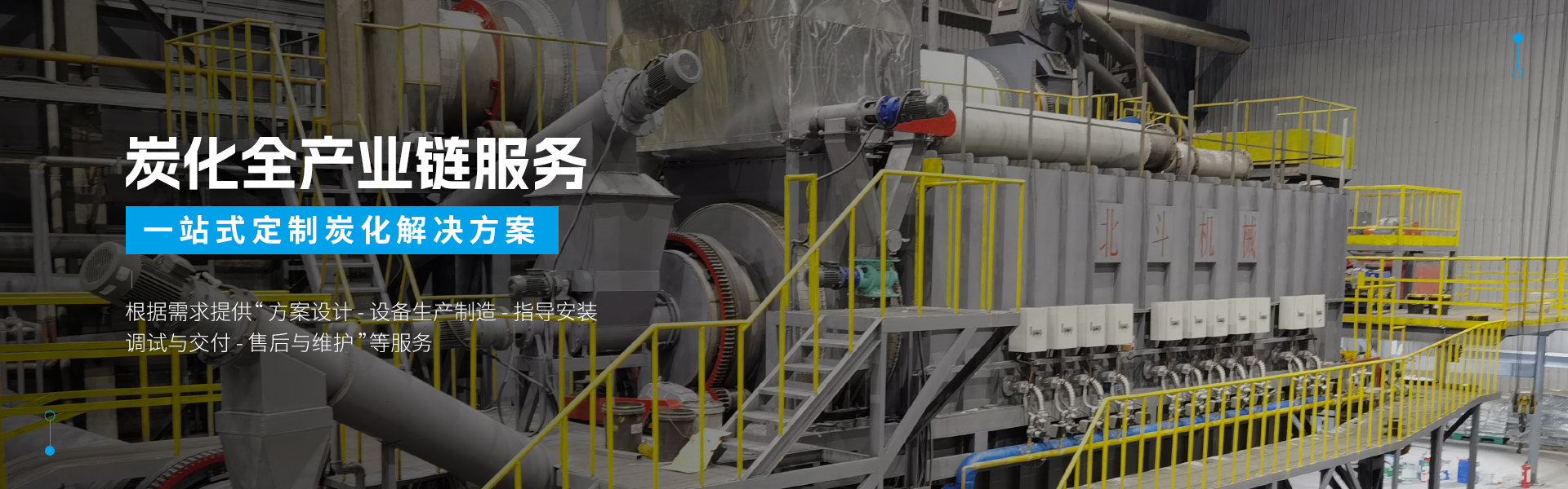 糖心LOGO入口官网在线機械-宣傳圖1